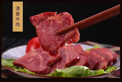 清香牛肉